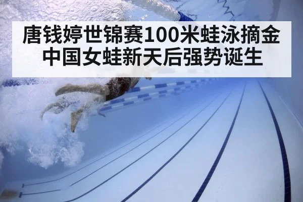 underwater swimmer